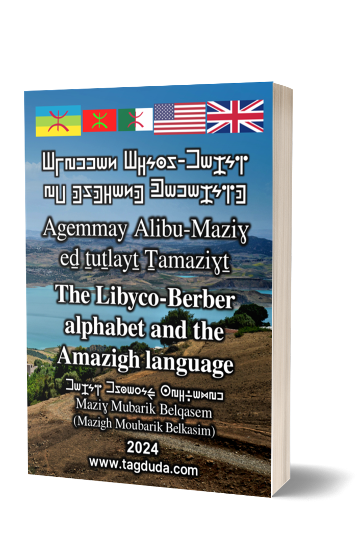 NEW BOOK: The Libyco-Berber alphabet and the Amazigh language – Agemmay Alibu-Mazigh ed tutlayt Tamazight